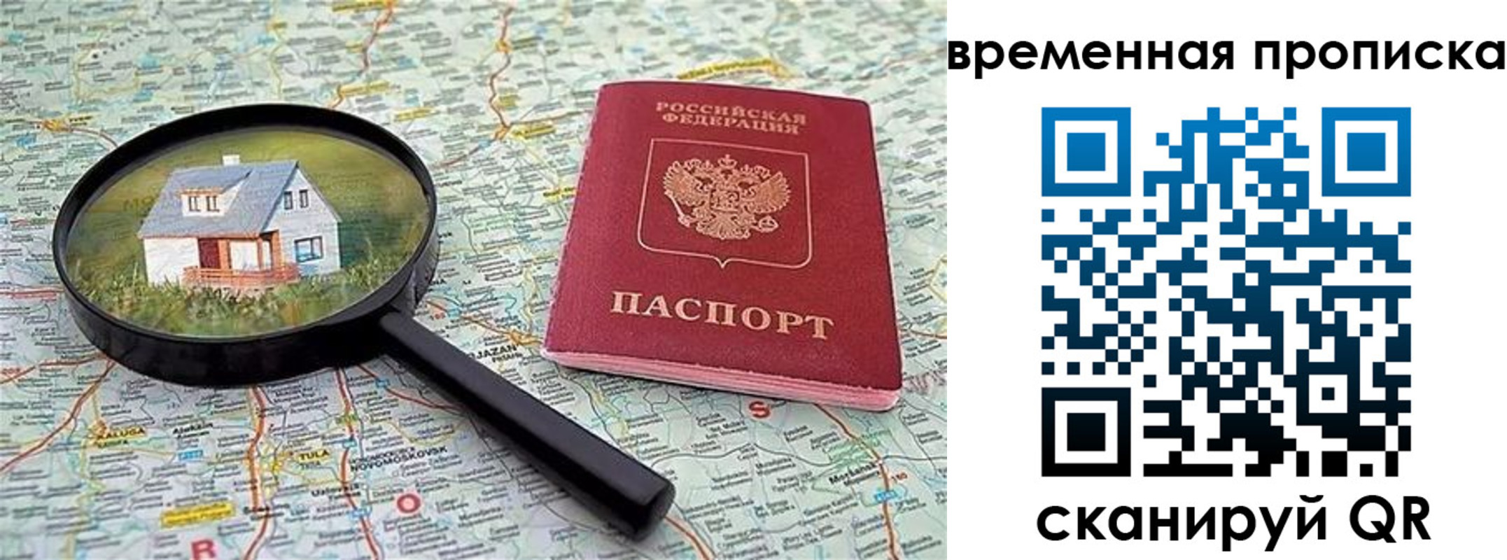 форма 3 в Полысаево